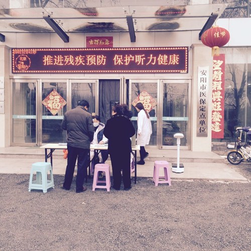 图为义诊现场 图为义诊现场