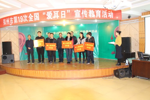 图为市残联向县(市、区)残联代表发放助听器 图为市残联向县(市、区)残联代表发放助听器