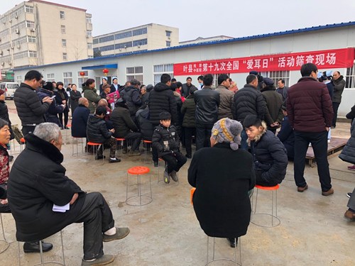 图为活动现场 图为活动现场