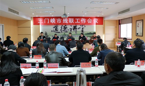 图为大会现场 图为大会现场