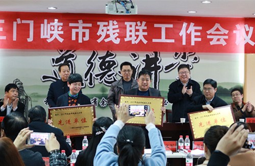 图为表彰先进单位 图为表彰先进单位