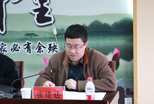 图为市残联副理事长宣读标准决定 图为市残联副理事长宣读标准决定
