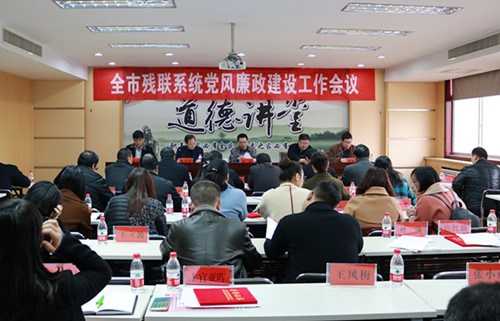 图为会议现场 图为会议现场
