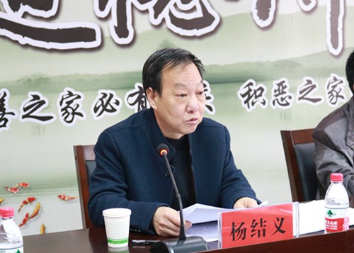 图为市纪委监委驻民政局纪检监察组副组长杨结义传达市纪委会议精神 图为市纪委监委驻民政局纪检监察组副组长杨结义传达市纪委会议精神