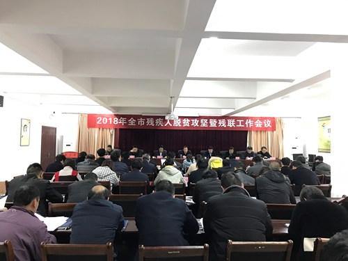 图为会议现场 图为会议现场
