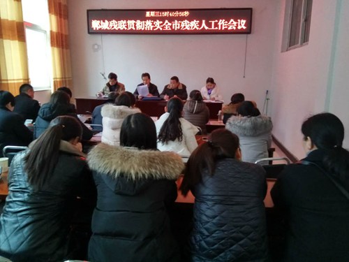 图为会议现场1 图为会议现场1