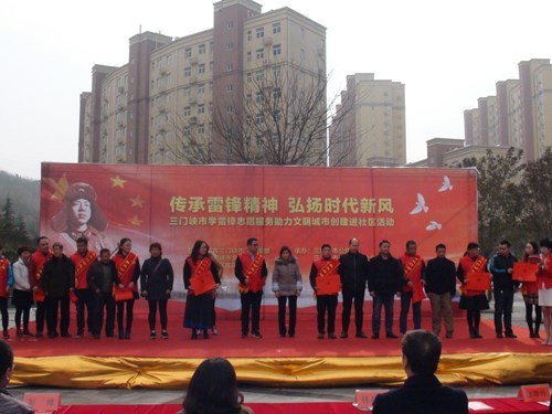 图为表彰先进 图为表彰先进