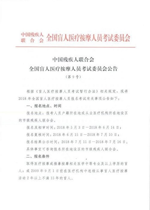 图为微信图片_20180428094225 图为微信图片_20180428094225