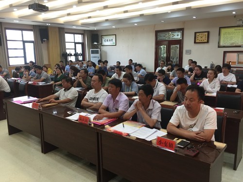 图为汝州市召开残疾人证专项核查工作会议 图为汝州市召开残疾人证专项核查工作会议