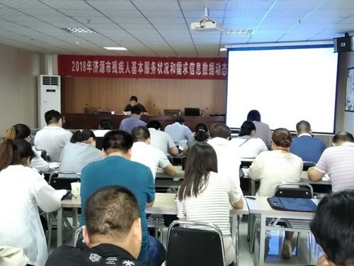 图为会议现场二 图为会议现场二