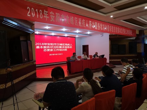 图为杨全臣理事长在培训会上作动员讲话 图为杨全臣理事长在培训会上作动员讲话