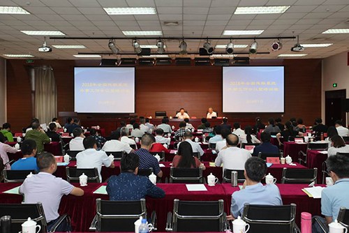 图为全国残联系统外事工作会议暨培训班现场 图为全国残联系统外事工作会议暨培训班现场