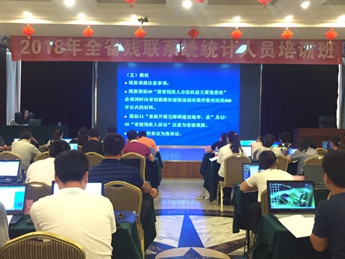 图为会议现场 图为会议现场