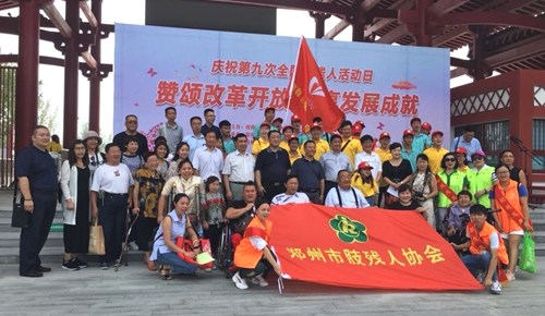 图为活动现场 图为活动现场