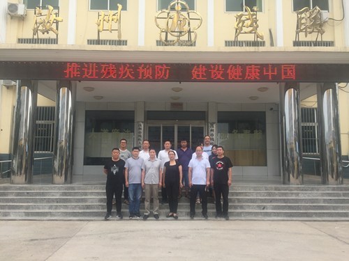图为平顶山市残联领导调研我市残疾人精准康复服务与康复脱贫攻坚工作 图为平顶山市残联领导调研我市残疾人精准康复服务与康复脱贫攻坚工作