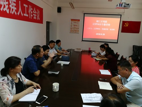 图为法律知识专题讲座现场 图为法律知识专题讲座现场