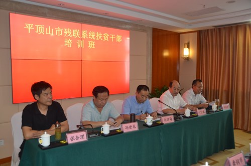 图为:2 图为:2