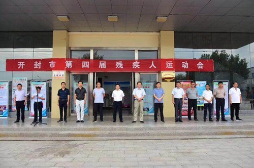 图为活动现场 图为活动现场