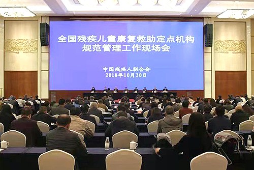 图为会议现场 图为会议现场