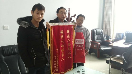 图为罗山县残联向张伟赠送锦旗 图为罗山县残联向张伟赠送锦旗