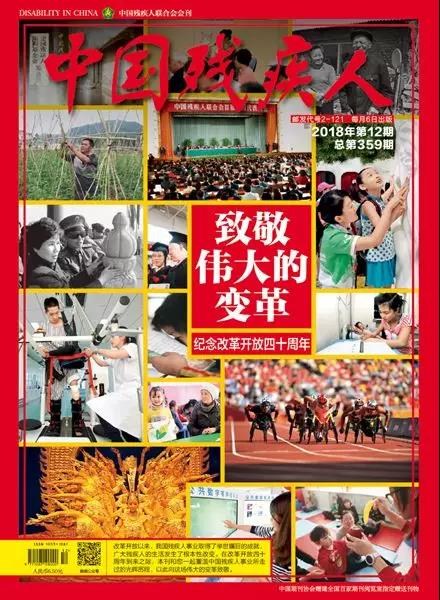 图为1 图为1