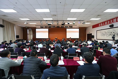 图为会议现场 图为会议现场
