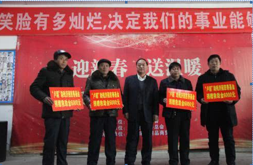 图为河南省残疾人企业协会卢超会长 图为河南省残疾人企业协会卢超会长