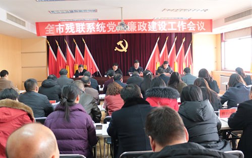 图为会议现场 图为会议现场
