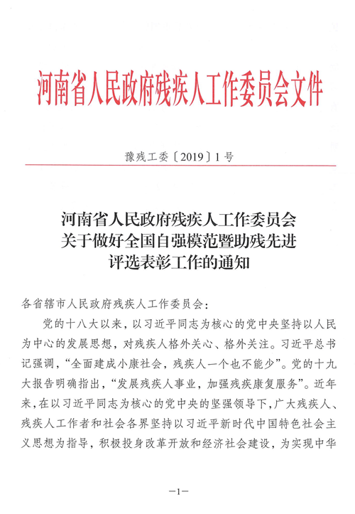 图为 图为