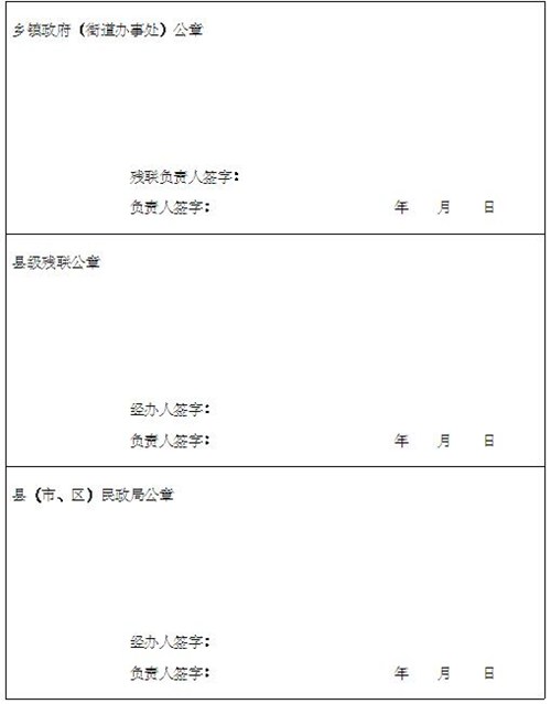图为附件1-1 图为附件1-1