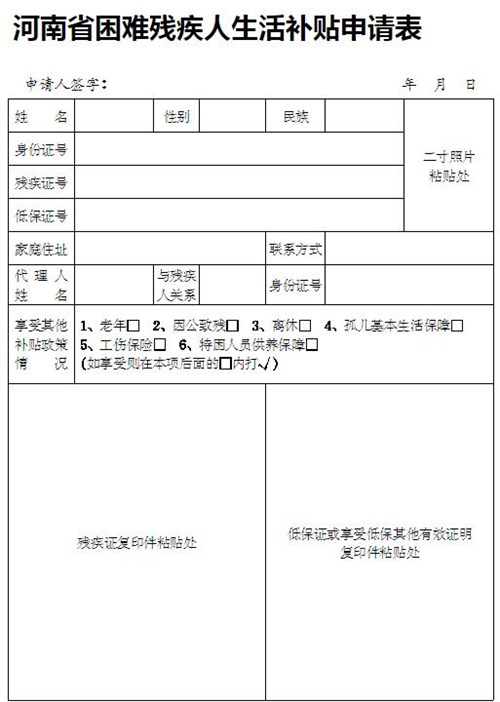 图为附件1 图为附件1