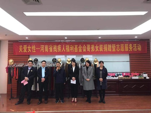 图为捐赠活动现场 图为捐赠活动现场