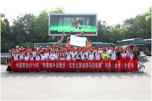 图为活动现场 图为活动现场