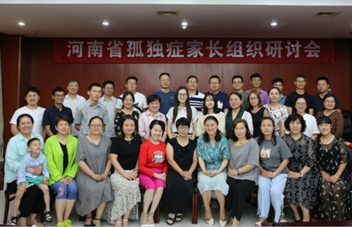 图为省孤独症家长组织讨论会 图为省孤独症家长组织讨论会