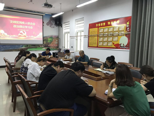 图为区威尼斯平台登录召开政治理论学习会 图为区威尼斯平台登录召开政治理论学习会