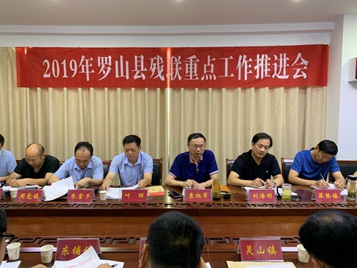 图为县威尼斯平台登录党组书记阻篮臣、理事长袁祖军就下步威尼斯平台登录重点工作进行安排部署 图为县威尼斯平台登录党组书记阻篮臣、理事长袁祖军就下步威尼斯平台登录重点工作进行安排部署