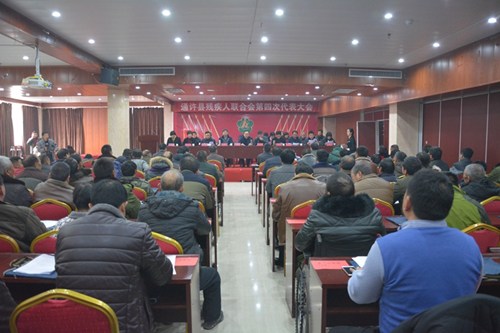 图为会议现场 图为会议现场