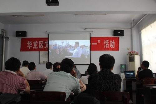 图为:观看《厉害了 我的国》现场 图为:观看《厉害了 我的国》现场
