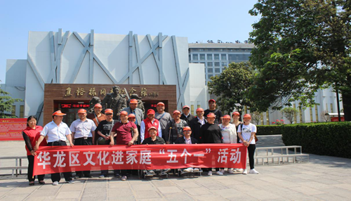 图为:参观学习 图为:参观学习