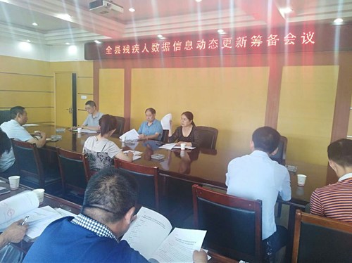 图为会议现场 图为会议现场