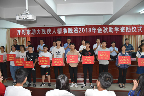 图为受资助学生 图为受资助学生