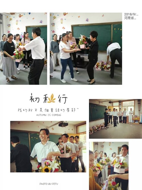图为给教师献捧花 图为给教师献捧花