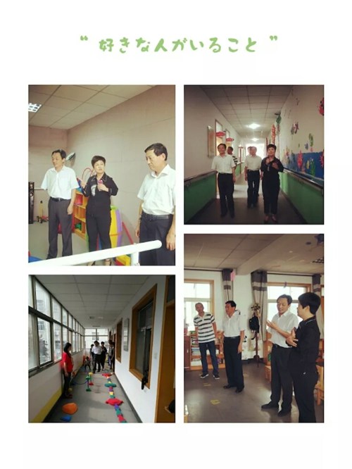 图为了解新学期计划 图为了解新学期计划