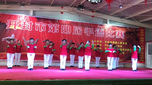 图为比赛现场 图为比赛现场