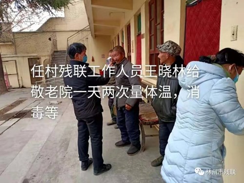 林州任村人口_河南林州任村镇图片(2)