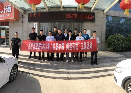 图为商丘市民权县残联“书香中国、阅读有我”主题活动现场