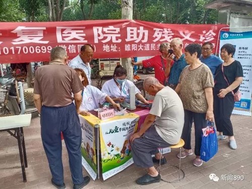 图为商丘市残联组织开展第四次全国残疾预防日活动现场2
