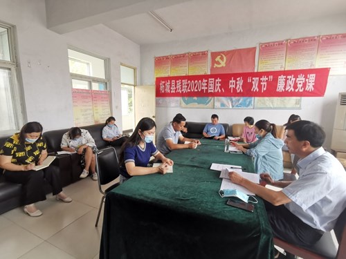 图为商丘市柘城县残联组织开展“双节”廉政党课教育