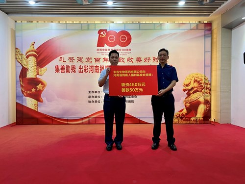 图为3 图为3