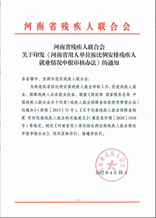 圖為